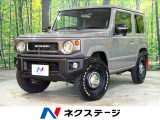 禁煙車 SDナビ バックカメラ 衝突軽減システム シートヒーター ETC