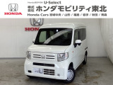 ホンダ N-VAN