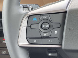 日産先進技術《プロパイロット搭載!》高速走行時などのロングドライブに一役買うのがクルーズコントロール機能です♪足をアクセルとブレーキから離しても、設定したスピードで自動で走ってくれます☆