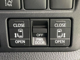 【両側パワースライドドア】スマートキーや運転席のスイッチで後席両側スライドドアの開閉が可能♪電動だから力を入れてドアを開ける必要が無く、小さなお子様でも簡単に開け閉めでき快適です♪