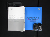 カギをバッグやポケットに入れたままでもドアロックの開閉やエンジン始動ができる『スマートキー』付き!暗くなってもキー穴を捜す必要が無くとっても便利ですから人気の装備です!