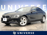 BMW 3シリーズセダン