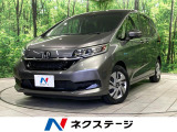 両側電動ドア バックカメラ 衝突軽減 アダプティブクルーズコントロール