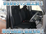 お客様にお座りいただくシートは徹底洗浄済みです!手作業でていねいに洗うので、心地よさが違います☆☆