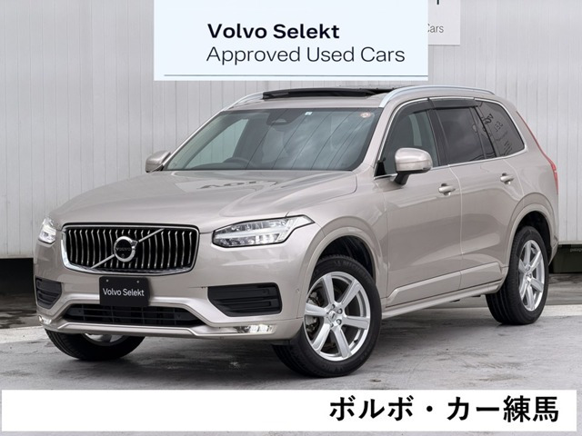 XC90 プラス B5 AWD 4WD 
