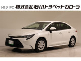 石川トヨペットカローラ中古車をご覧いただき誠にありがとうございます。★トヨタ認定中古車ライトは、安心感はのそままに!まるごとクリーニングをせず、お買い求めしやすくした商品です。