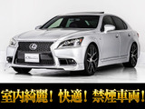 レクサス LS