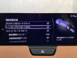 ハンドル操作をアシストすることにより車線からの逸脱回避を支援します。