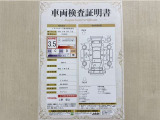 トヨタ自動車が認定した検査員が、厳正に検査した車両検査証明書を発行しています。キズの程度や場所を展開図で分かりやすく表示しているのでおクルマの状態がすぐ分かります。