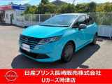 ノートeパワーは電気で走るので加速もよく、ガソリン代も節約出来ます!