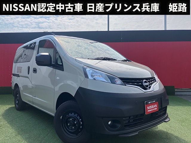 日産 NV200バネットバン 