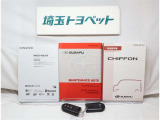 取扱い説明書と整備手帳もしっかりついています。使用方法や、整備記録などお車の大事情報が記載されている大事なものですよね。