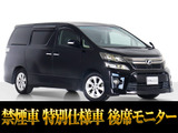最長5年最大437項目全国対応保証完備!車種問い合わせコード「43440」