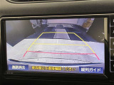 こちらのバックカメラは画面にラインが表示されておりますので、バック時のクルマの進行方向の目安になります。より高いレベルで車庫入れをサポートする、便利な機能ですね。