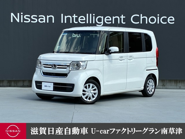N-BOX L