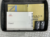 スマートキーは鍵をバッグに入れたままでもドアロックの開閉やエンジンのON・OFFができます。夜間や雨の日も鍵を探さなくて良いので便利です。