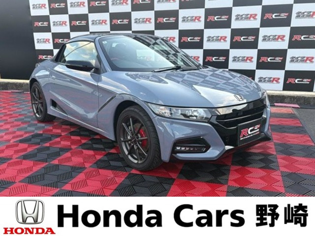 S660 モデューロX バージョンZ 