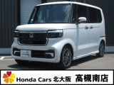 令和7年式弊社元試乗車N-BOXカスタムターボ入庫しました。高年式・低走行車になります。お問い合わせはお早めに!