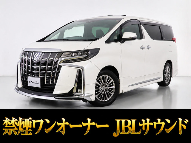 アルファード 3.5 エグゼクティブ ラウンジ S 禁煙 ワンオーナー