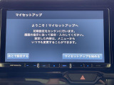 ◆【お問い合わせください】写真の内容に関してやおクルマ購入までの流れなどご不明点、ご質問等がございましたらお気軽にガリバー店舗までお問い合わせください。