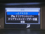 視認性の良いメ-タ-を採用しており、快適なドライブをサポ-トします♪