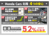 フリード 1.5 B ホンダセンシング 