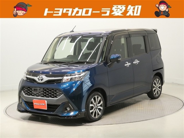 タンク 1.0 カスタム G-T