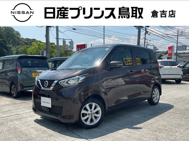 デイズ X