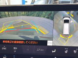 【パノラミックビューモニター】専用のカメラにより、上から見下ろしたような視点で360度クルマの周囲を確認することができます☆死角部分も確認しやすく、狭い場所での切り返しや駐車もスムーズに行えます。