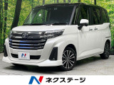 トヨタ ルーミー