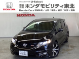 東北六県をカバーする『ホンダモビリティ東北』の全在庫のご商談も、ご希望に合わせて可能です。お気軽にお問い合わせ下さい。なお、他店にて展示の中古車は店舗間に応じて別途陸送費がかかります。ご了承ください。