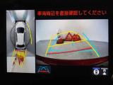 バックガイドモニターを装備しています、車庫入れもラクラクです。パノラミックビューモニターを搭載しています、上からの画像も表示されます。