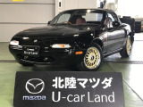 ご覧頂き有難うございます。初代ユーノスロードスター新入荷です。ディーラー品質にてご提案させて頂きます
