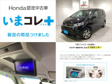 フリード 1.5 ハイブリッド G 4WD 