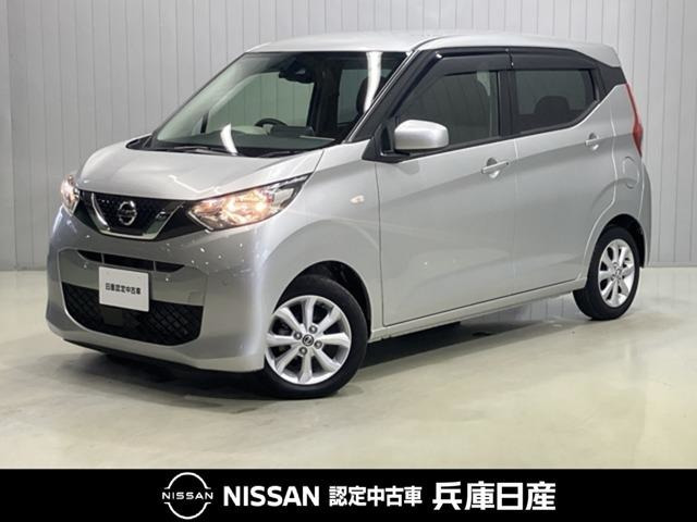 日産 デイズ 