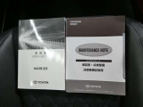 この車両の取扱説明書になります。