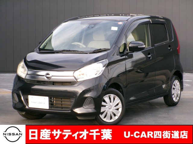 日産 デイズ 
