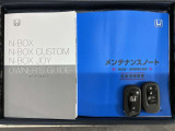スマートキーは鍵をバッグに入れたままでもドアロックの開閉やエンジンのON・OFFができます。夜間や雨の日も鍵を探さなくて良いので便利です。