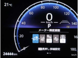 レーンディパーチャーアラートとは車線または走路からの逸脱の可能性を警告すると共に、車線または走路からの逸脱を避けるためのハンドル操作の一部を支援する機能です。詳細は販売店スタッフまでおたずねください。