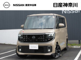 ルークス・ハイウェイスター Gターボ プロパイロットエディション 4人乗り 2WD 入荷致しました!外装色はシナモンラテ(P)〈#HAQ〉です♪