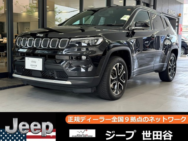 コンパス リミテッド 4WD 
