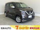 はじめまして名鉄AUTOカーセブン愛知犬山店です!! 当店のお車をご覧いただきありがとうございます。