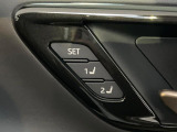 【メモリー機能付きパワーシート】ドライバーごとに設定したシート位置を記憶して、ボタン一つで切り替えできる便利な機能!運転する方が複数名いらっしゃるご家庭におすすめです♪
