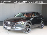 令和8年式でワンオーナー、テラコッタ内装が特徴のCX-30が入荷いたしました!