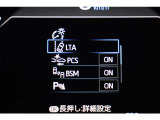 装備のON,OFFできます。