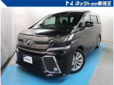 トヨタ ヴェルファイア