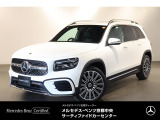 メルセデス・ベンツ GLB