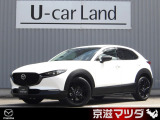 マツダ CX-30