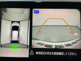 【アラウンドビューモニター】まるでクルマを真上から見ているようなアラウンドビューモニターで運転をサポート。運転席から見えにくい車の四隅や後方もモニターでしっかり見えます。