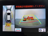 バックガイドモニターを装備しています、車庫入れもラクラクです。パノラミックビューモニターを搭載しています、上からの画像も表示されます。